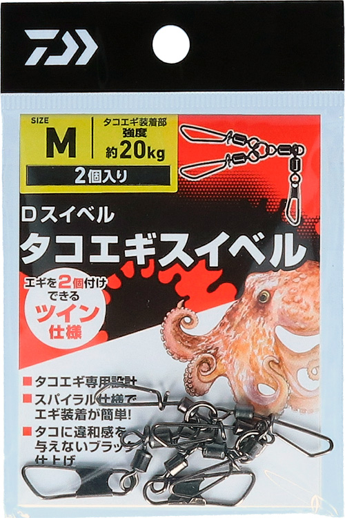 D-SWIVEL TAKO EGI QUICK LL