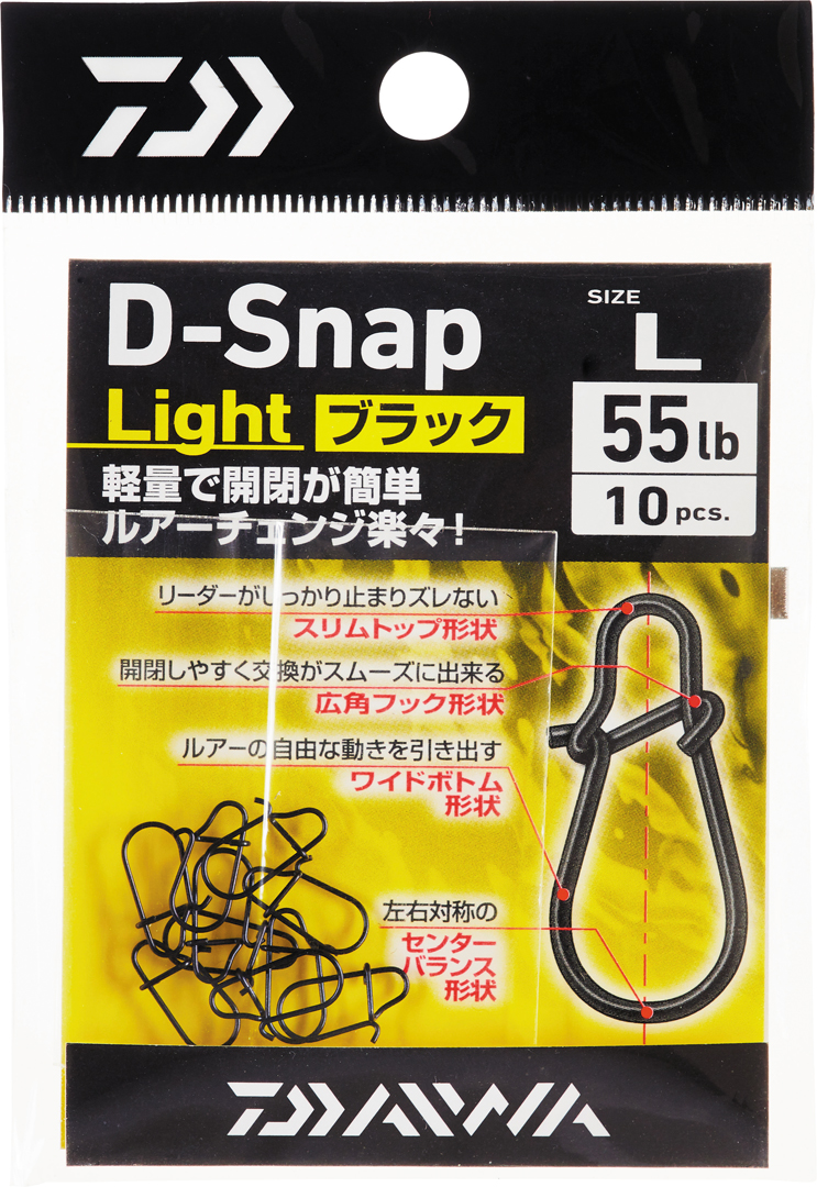 LURE D-SNAP M 10PCS B
