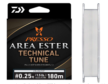 PRESSO AREA ESTER TECHNICAL TUNE #0.25-180M