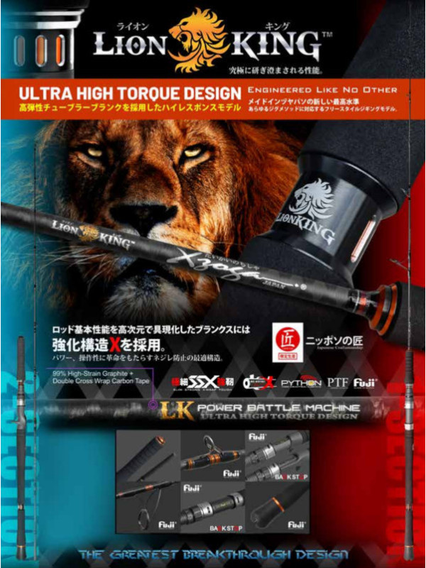C.XZOGA LIONKING KS 6024 F 