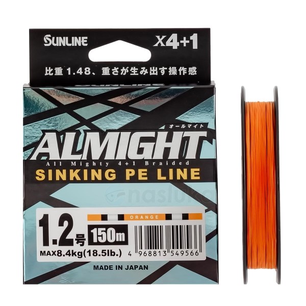 ALMIGHT SINKING PE LINE 1.5 ORANGE 22.5LB