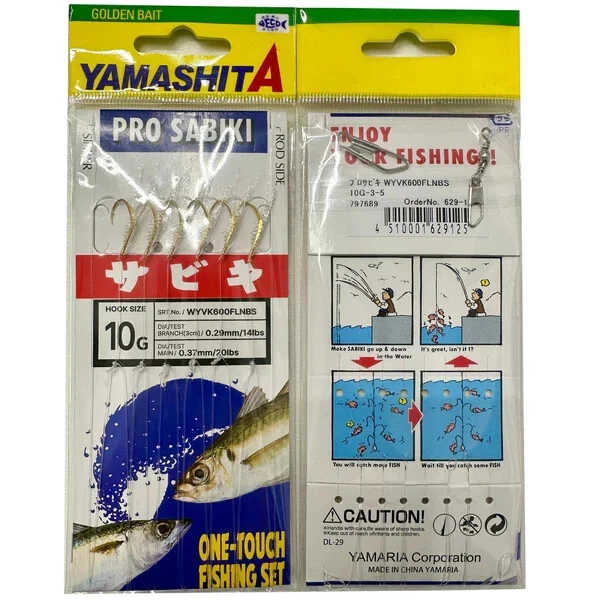 PRO SABIKI 12G WYVK600FLNBS