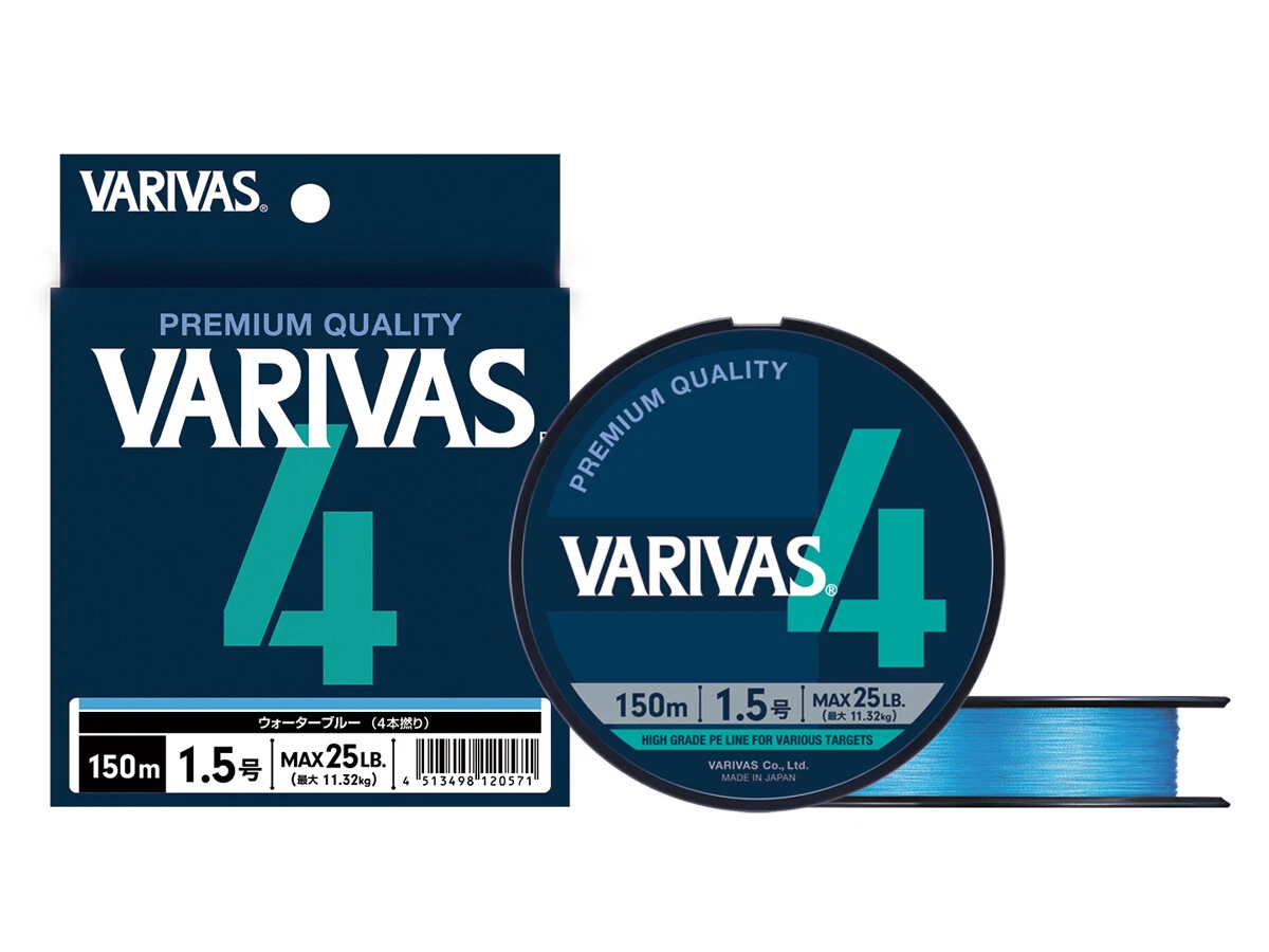 Treccia Varivas 4 col. Water Blue 150 m PE 1.5