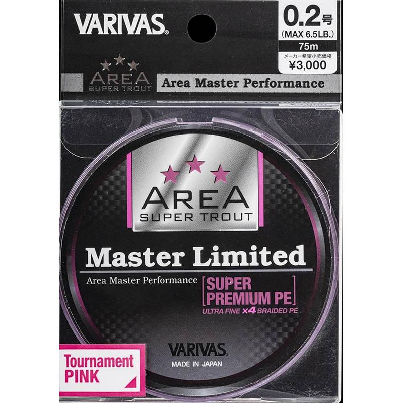 Area Master Limited - Super premium PE - o.175PE - 5.5 LB - 75m