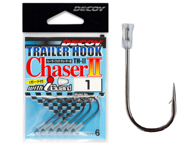 DECOY TH-II TRAILER HOOK CHASER II SIZE 2