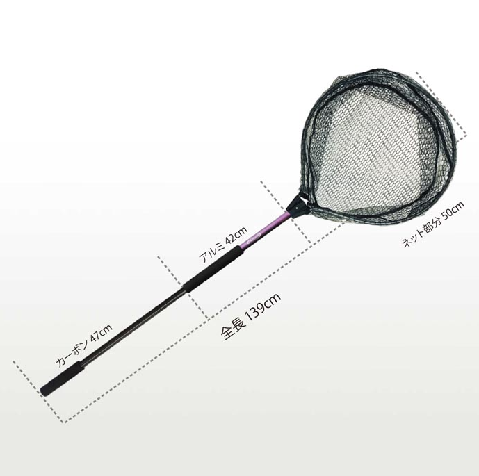 BLADE LANDING NET VIOLA NYLIS