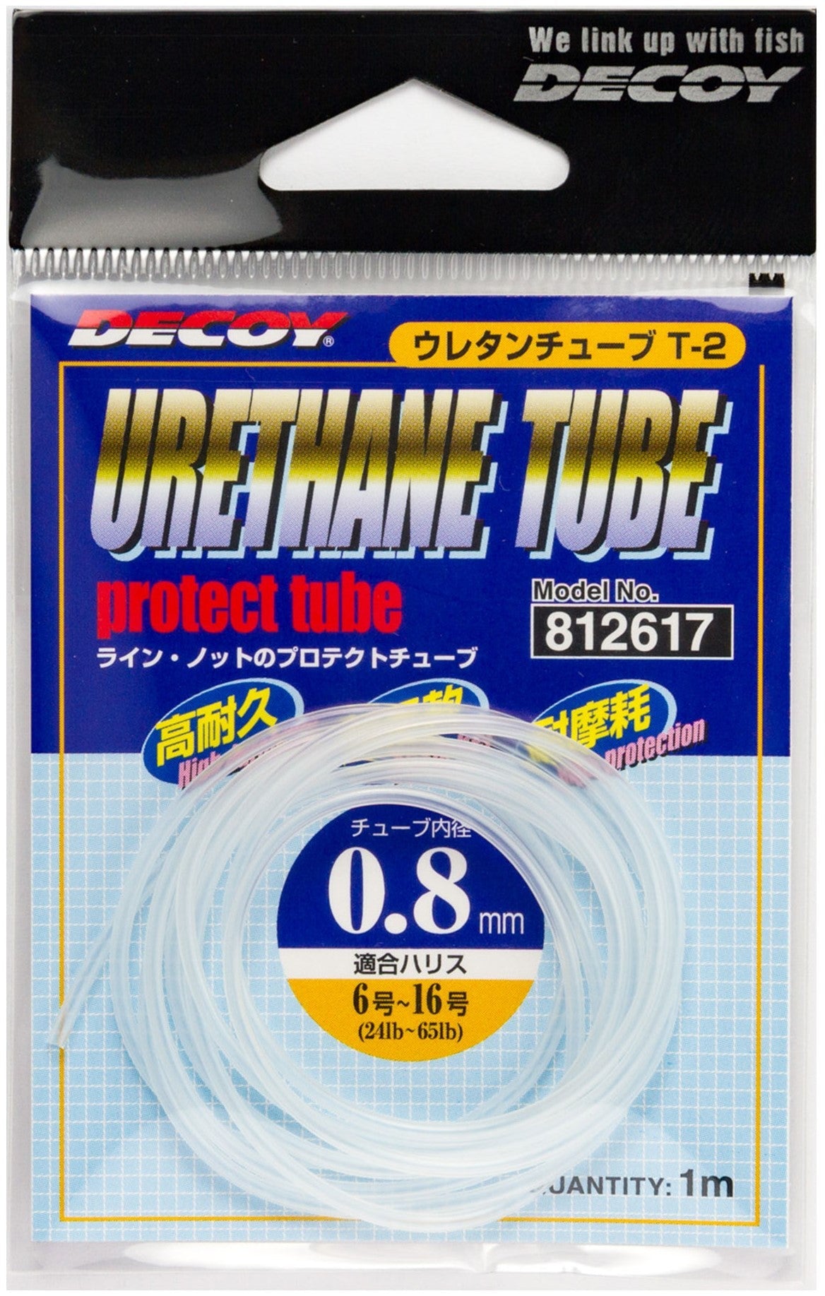 T-2 URETHANE TUBE 0.8MM - 1M